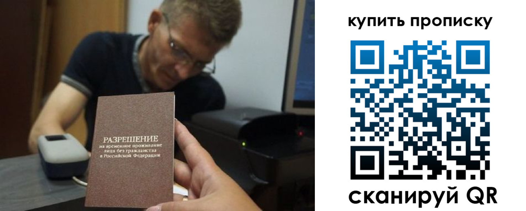 прописка штамп в Кингисеппе