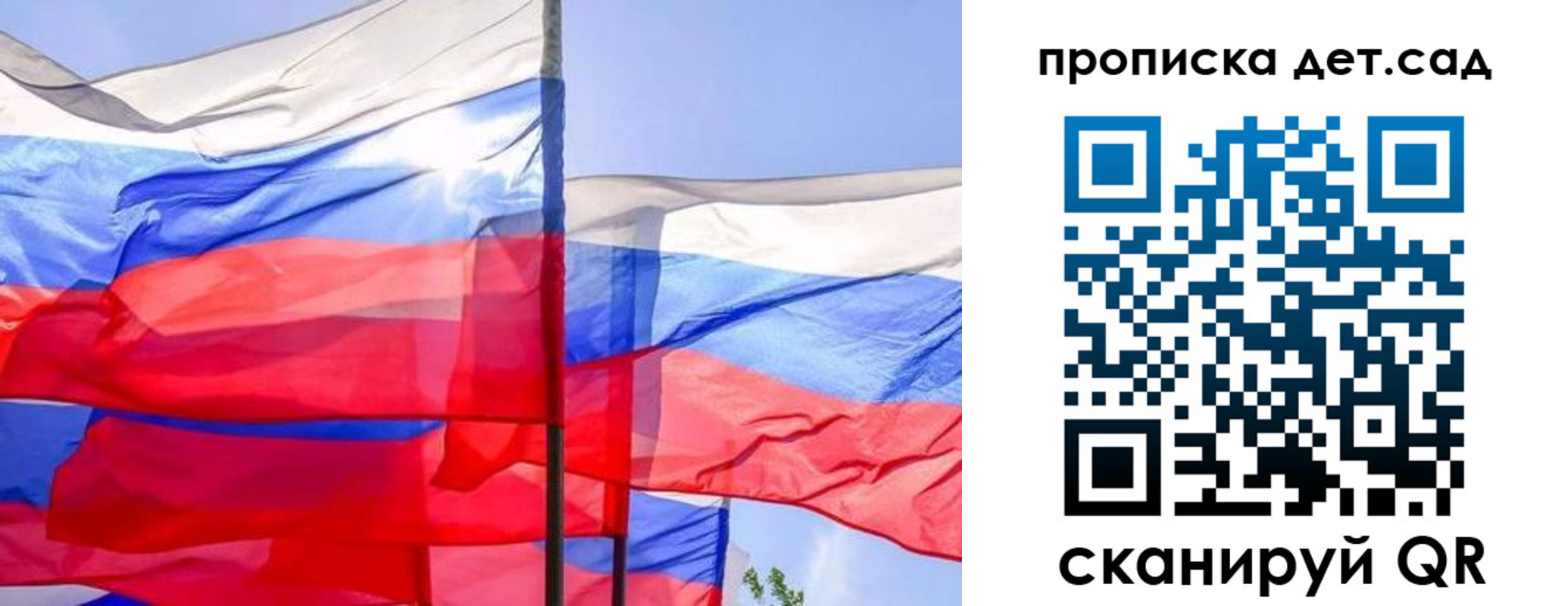 прописка для кредита в Кингисеппе