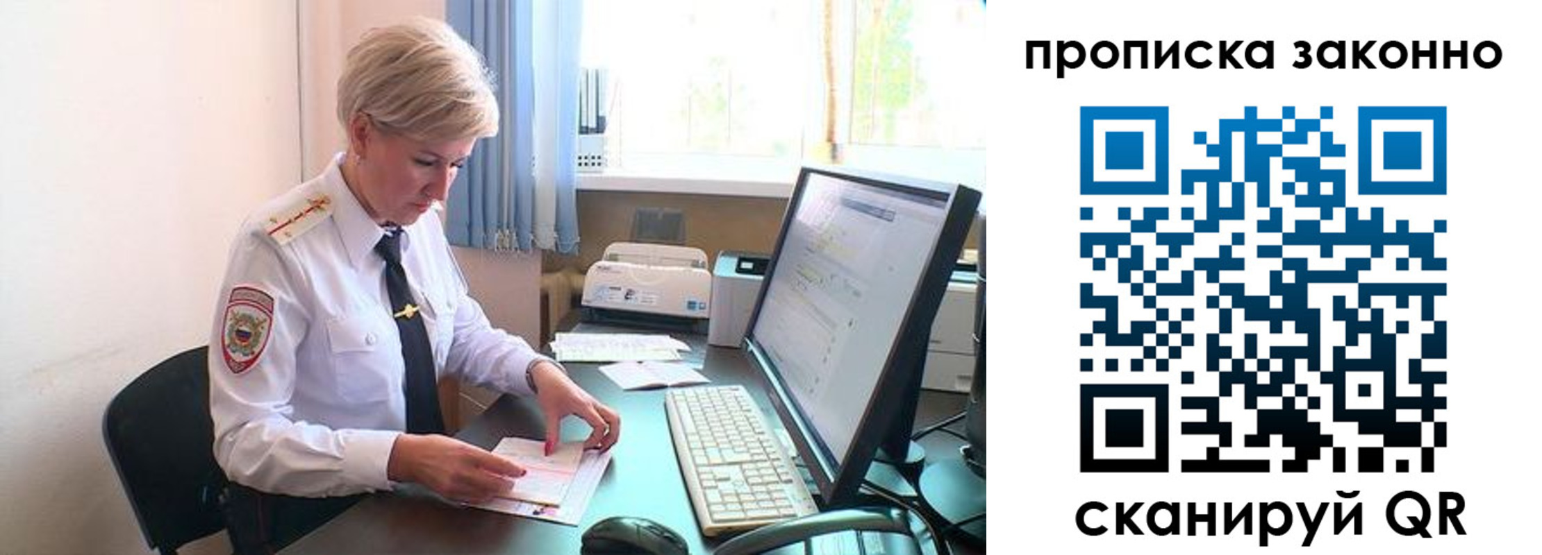 прописка гарантия в Кингисеппе