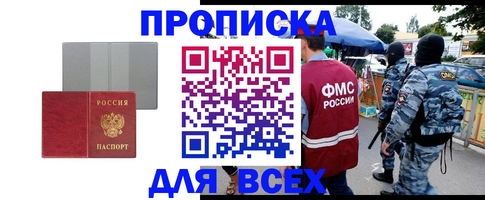 временная регистрация госуслуги в Кингисеппе